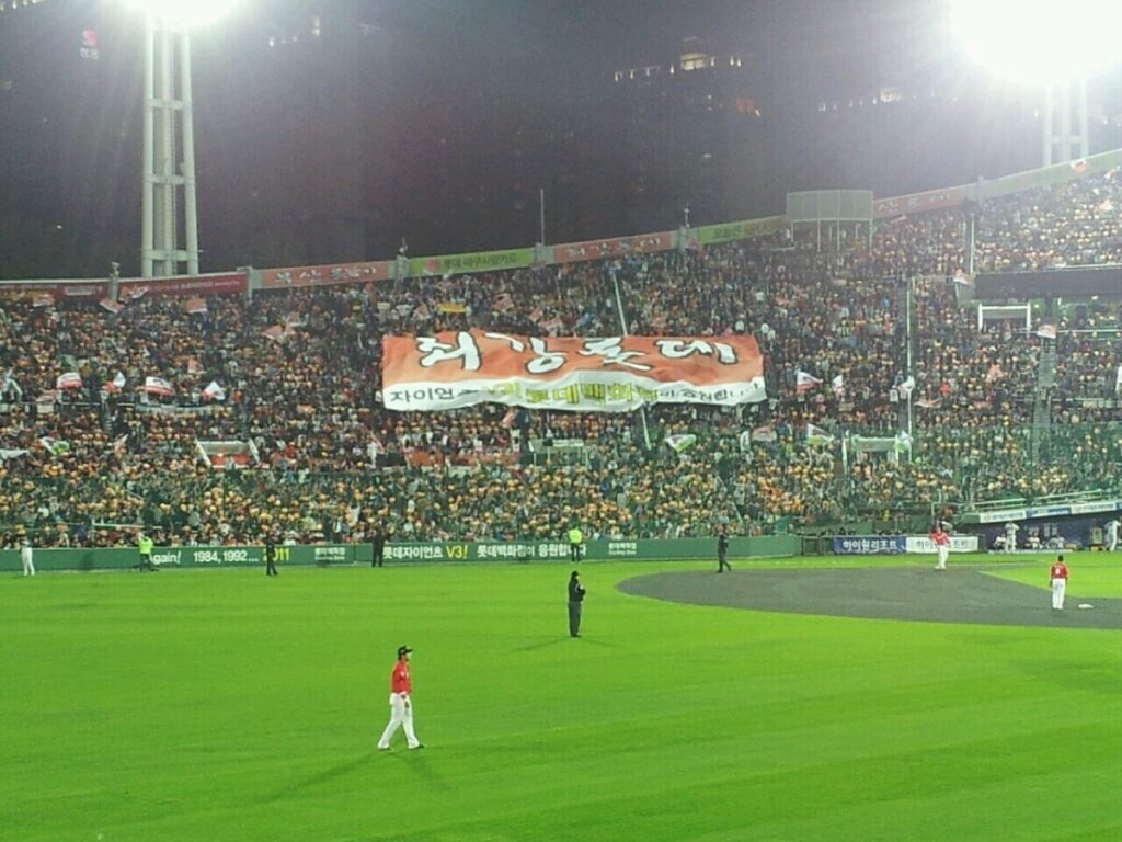 The baseball team Lotte Giants in action at the Sajik Baseball Stadium in Busan, South Korea.