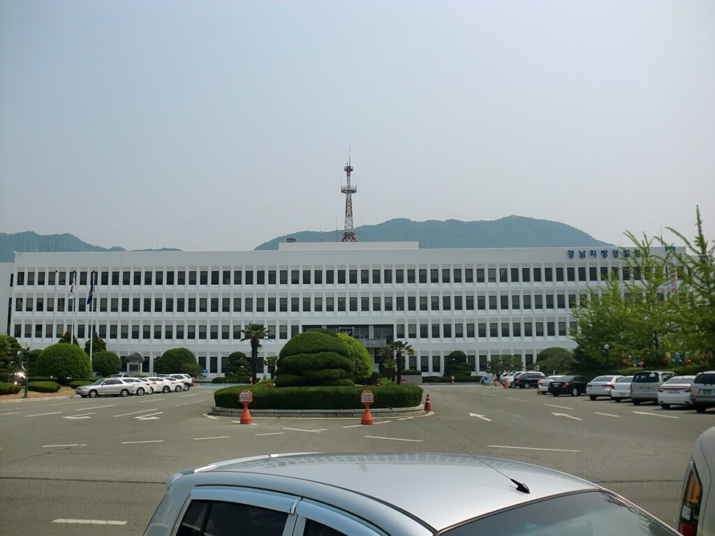The headquarters of the South Gyeongsang Province police force in the city of Changwon, South Korea.