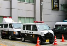 Japanese police