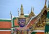 Thai Police Make Multiple Arrests in Raid on Online Casino Operator Thailand