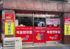 Teens Flock to South Korea’s Sports Toto Pools Betting Despite Age Cap A South Korean Sports Toto ticket vendor in Seoul.