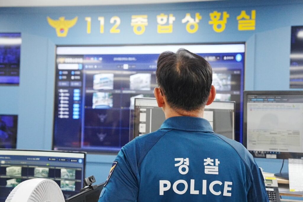 An Ulsan Metropolitan Police Agency officer.